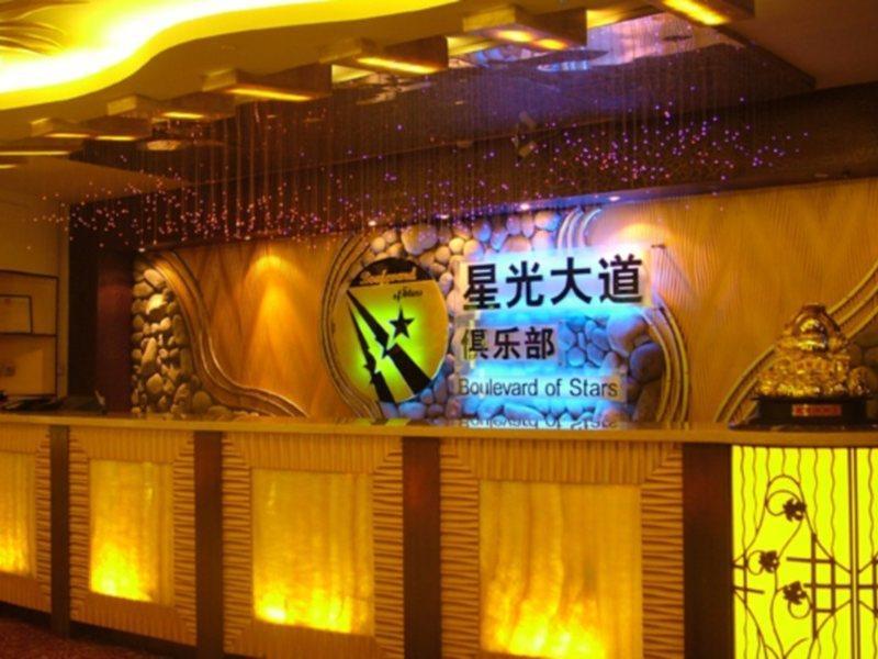 Jinjiang Fuyuan Hotel Daxing  Exterior foto